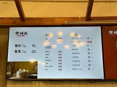 -常鲜德乐购迎桂馒头店(麻巷公寓店)