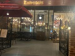 -Entrecôte 法国牛扒馆(保利·时光里店)