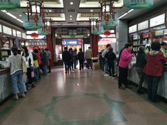 -张一元(总店)