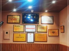 大堂-谢老五跷脚牛肉·非遗传承店