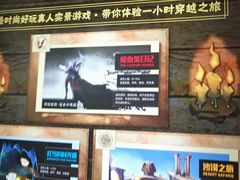 -H次元沉浸剧情密室(街道口店)