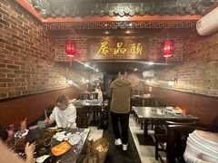 -颐品居涮肉(乌鲁木齐中路店)
