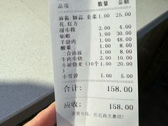 -元盛居(生态大街店)