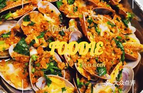 Preserved Turnip and Steamed Clams