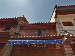 -啊马英豌豆粉