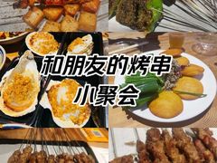 -好介口深夜酒馆(梅江店)
