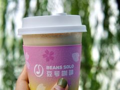 -Beans Solo豆号咖啡(百家湖花园店)
