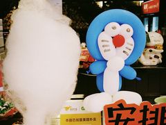 棉花糖-炭舍干锅·烤鱼(扬名广场店)