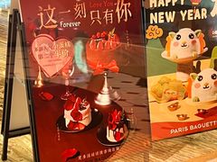 -巴黎贝甜·生日蛋糕(环球中心店)
