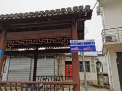 -绩溪龙川景区