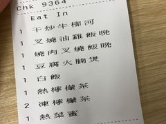 -太兴烧味餐厅(香港机场店)
