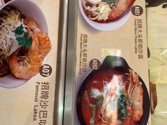 -新记肉骨茶
