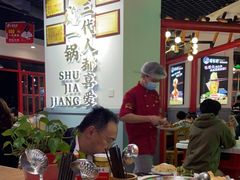大堂-蛙一刀·麻椒鱼火锅(金仙桥店)
