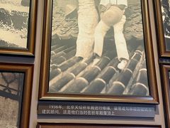 -梁思成纪念馆