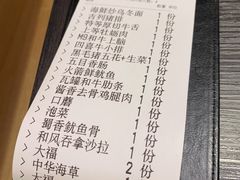 -AJIYA·池袋日式烧肉自助(天津万象城店)