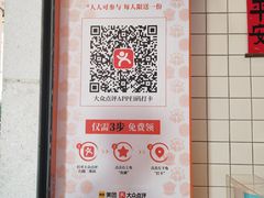 -放牛斑(中华城店)