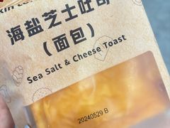 -瑞幸咖啡(盛博广场店)