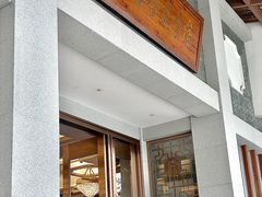 -聚福宝合苑食府(南头镇店)