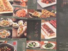 菜单-南拳十三姨·潮汕砂锅粥(世纪金源店)