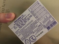 -珍妮曲奇聪明小熊(尖沙咀店)