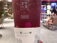 -奈雪的茶(湖滨银泰in77C区PRO店)