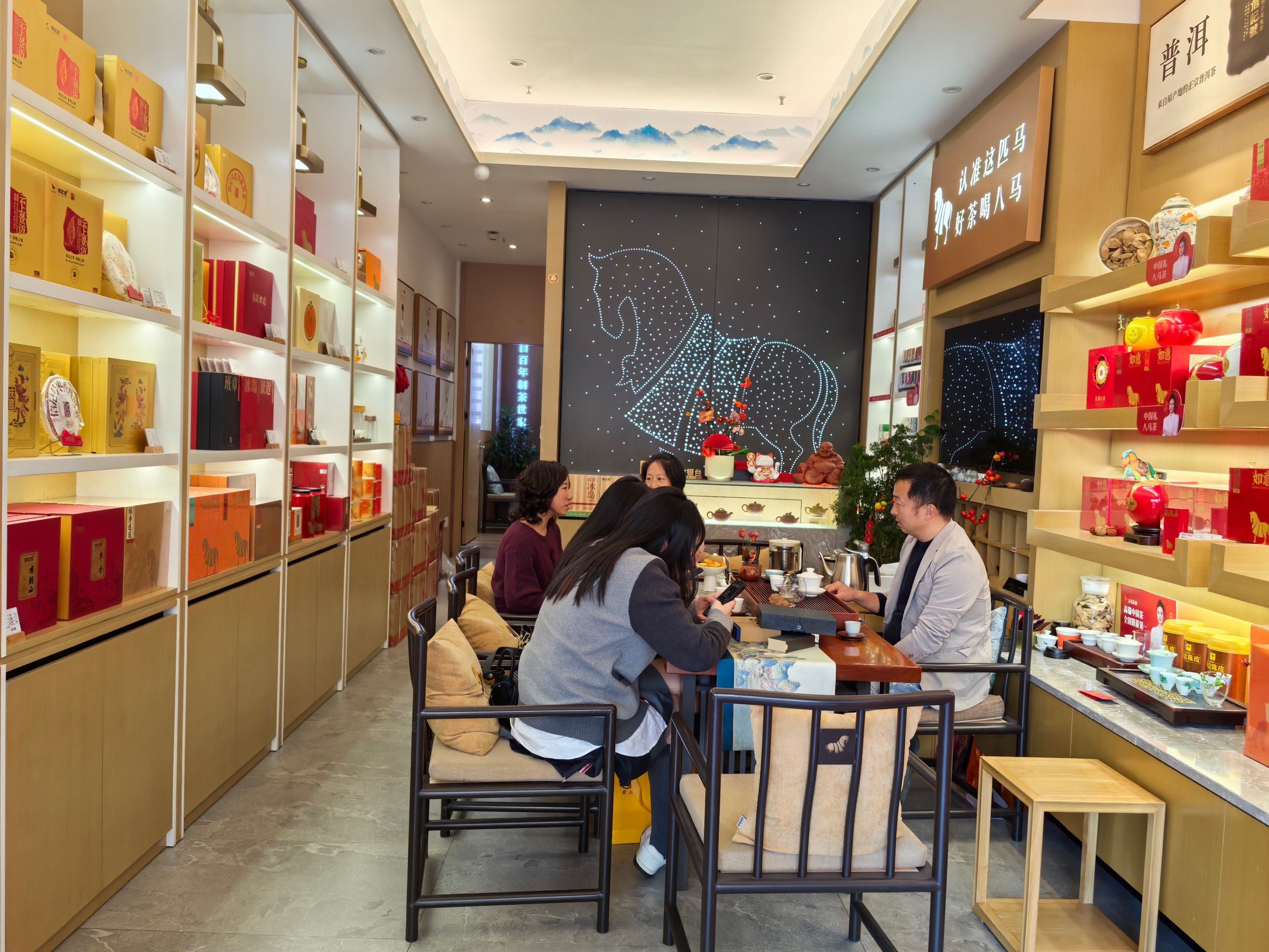 公司楼下有家八马茶业茶叶店,店里的小姐姐