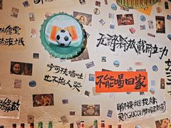-三杯赤運·中式小酒馆(所城里店)