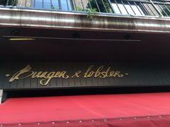 -Burger & Lobster(Dean Street)