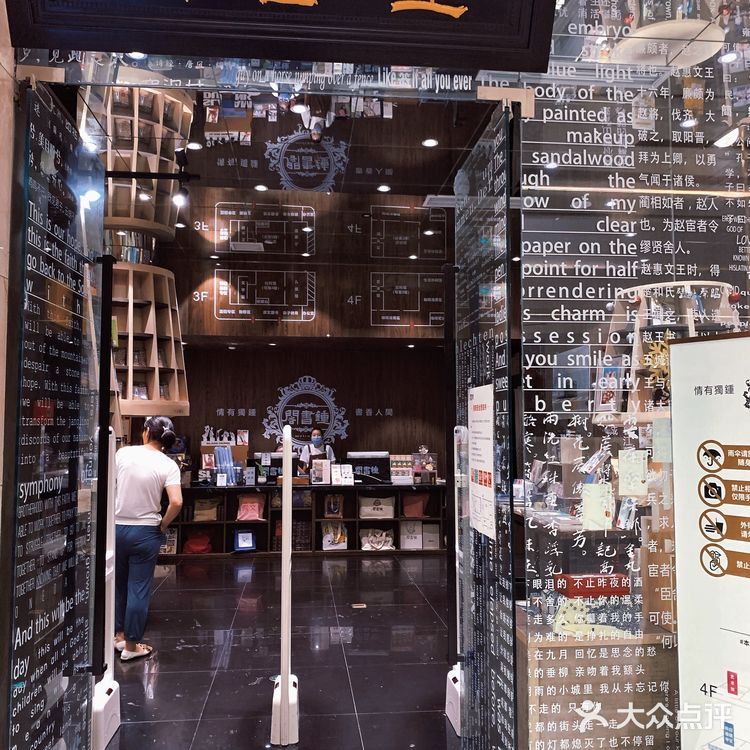 重庆必打卡钟书阁|误入哈利波特🔮🔮的魔法世界