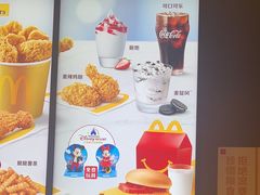 -麦当劳(萧山国际机场T3航站楼店)