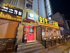 -小木屋米酒店总店