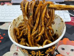 热干面-熊腊生热干面馆(宝丰店)
