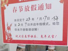 -津门如意包子铺(宾西路店)