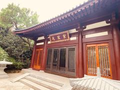 -西安华清御汤酒店