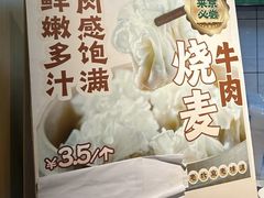 -牛街洪记小吃店(牛街店)