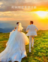 -拾年·定制婚纱摄影