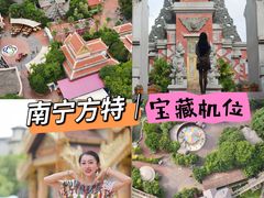 -南宁方特东盟神画