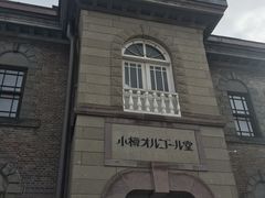-小樽八音盒堂