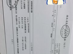 -湖北省中医院(光谷院区)
