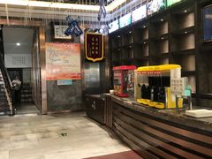 -金刚山烧烤(中山路店)