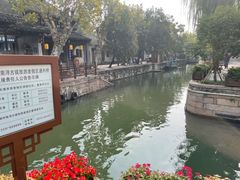-南浔古镇