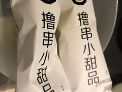 -很久以前羊肉串(打浦路店)