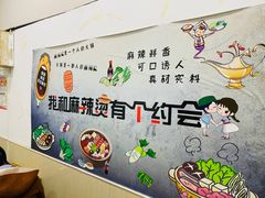 -庞记炸串