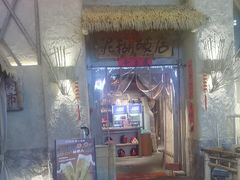 -破三川·新川菜(静安大融城店)