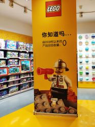 -乐高授权专卖店(鲁能城购物中心店)