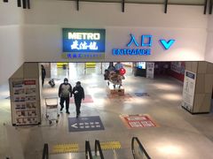 -麦德龙(虹口江湾店)