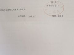 -苏州大学理想眼科医院