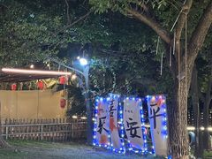 -陶缘一号·四季缘·老字号顺德菜·户外婚礼家宴(西滘店)