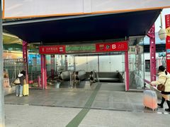 -天河客运站(地铁站)