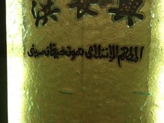 门口-洪长兴(广西北路店)